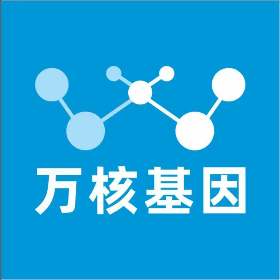 忻州静乐万核亲子鉴定机构咨询
